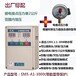 惠州金田泵宝水魔方科技水泵控制器SM5-A1-3000