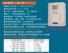 泵宝一控二污水泵控制器一主一备双泵轮换双泵同启