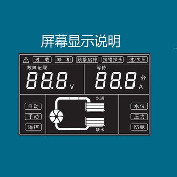 水泵控制器金田泵宝水魔方SM5-B1-4000C