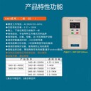 金田泵寶水魔方牌水泵智能啟動(dòng)控制器SM5-B1-11000D
