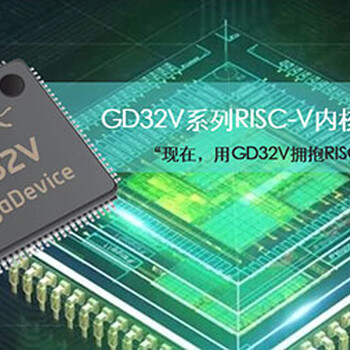 GD32F303CCT632位ARM微控制器GD/兆易创新封装LQFP48批次22+