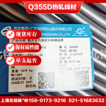 Q355D低合金线材耐低温线材热轧线材盘条