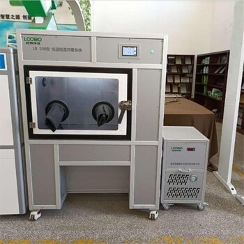 廣州LB-500青島路博實(shí)驗(yàn)室恒溫恒濕稱重系統(tǒng)分體式