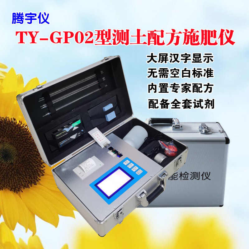 GP02.2.jpg