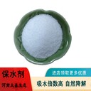 江西宜春土壤保水劑法國愛森保水劑土壤抗旱保墑