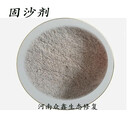 內(nèi)蒙古固沙劑呼和浩特防風(fēng)固沙劑沙漠治理植樹種草農(nóng)田固沙劑