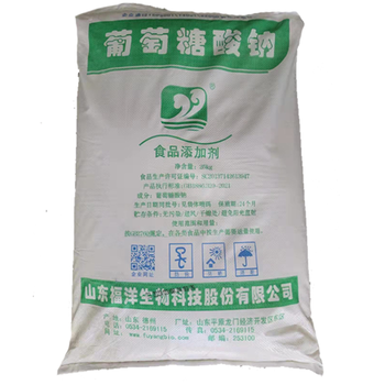 河南葡萄糖酸鈉水泥砂漿外加劑緩凝劑玻璃瓶清洗劑減水劑
