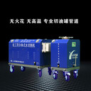 油罐水切割機煤礦用水切割機化工用水切割機管道水切割機