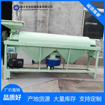 糧食拋光機-玉米除塵拋光機