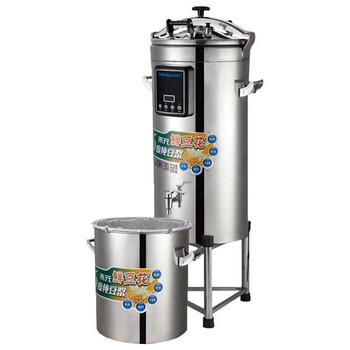 禾元豆花機(jī)HY500B-DH50禾元50L豆花機(jī)禾元商用米糊豆?jié){機(jī)
