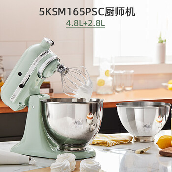 KitchenAid凯膳怡厨师机5KSM165PSC三功能搅拌机烘焙打蛋机和面机