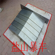 沈阳850/1060/1160加工中心导轨护板挡销板生产厂家