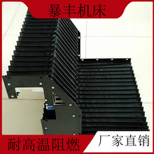 佰劲激光切割机光路护罩风琴罩包邮厂家生产