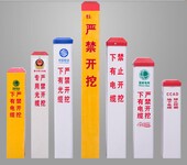 玻璃鋼復(fù)合材料標(biāo)志樁/玻璃鋼交通標(biāo)志樁重要作用