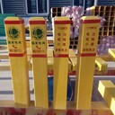 定制復(fù)合材料通信標(biāo)志樁廠家/FRP玻璃鋼標(biāo)志樁銷售企業(yè)