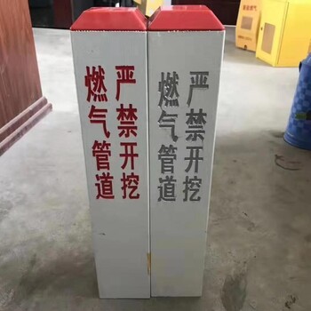 玻璃鋼復(fù)合材料標(biāo)志樁/玻璃鋼交通標(biāo)志樁重要作用