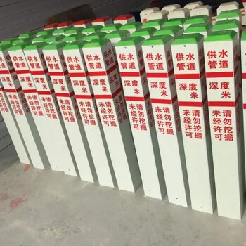 玻璃鋼燃氣管道標志樁/燃氣管道標志樁生產(chǎn)廠家