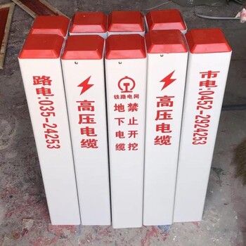 玻璃鋼燃氣管道標志樁/燃氣管道標志樁生產(chǎn)廠家