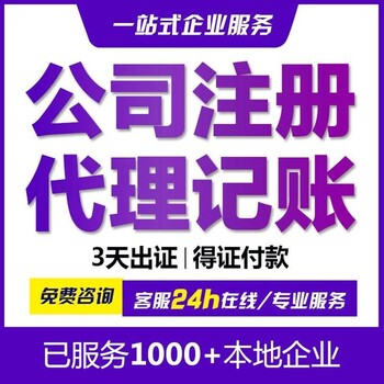 武漢代理記賬-代賬公司-財務公司