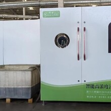 低温蒸发污水处理设备出厂价处理废切削液电镀废水油墨废水超声波清洗水