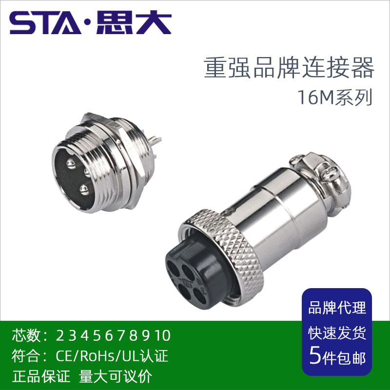 16M-800-1.jpg