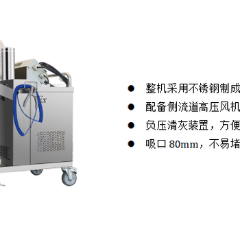 瓦柯姆工業(yè)防爆吸塵器大功率吸塵機(jī)車間粉塵鐵屑用W7575EX-SS