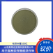 農(nóng)業(yè)復(fù)合菌種哈茨木霉孢子粉微生物肥料肥料真菌