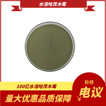 哈茨木霉粉劑農(nóng)業(yè)哈茨木霉哈茨木霉孢子粉河南哈茨木霉