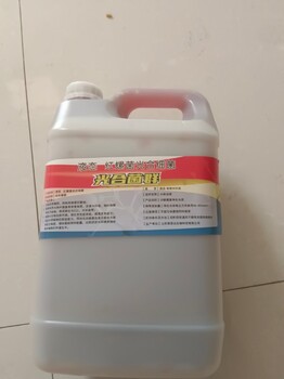 特種養(yǎng)殖光合細(xì)菌光合細(xì)菌價(jià)格微生物光合細(xì)菌