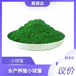 錦鯉養(yǎng)殖小球藻小球藻菌活小球藻價格