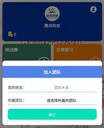 答題小程序淺析團隊歸屬與多人團隊PK答題的區別