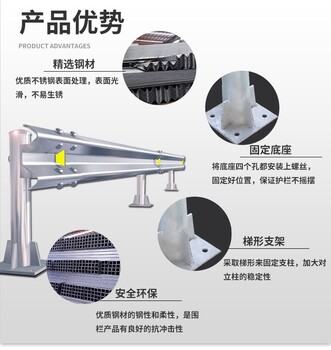 乡村路波形护栏板厂家公路防撞护栏板价格