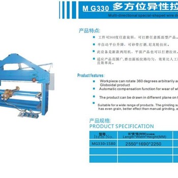 家用水槽拉丝机镜面抛光机商用水槽拉丝机