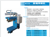 不锈钢拼板对焊机圆筒直缝焊机氩弧不锈钢直缝焊接机