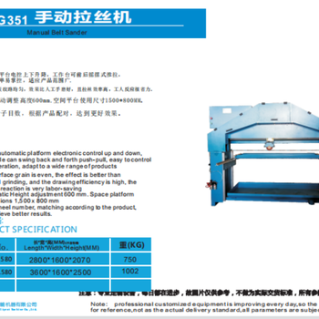 家用水槽拉丝机镜面抛光机商用水槽拉丝机