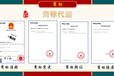 鴻商富賈企業(yè)管理，祝您生意興隆、財(cái)源滾滾！
