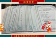APP軟件Android和iOS兩個平臺需要分開登記嗎？山東軟著加急
