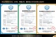 ISO9001认证年审，ISO三体系不年审有什么后果