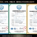 ISO9001认证年审，ISO三体系不年审有什么后果