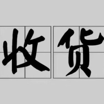 鹽城大量回收船舶油漆收購船用涂料紅色求購船用材料油漆涂料