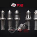 礦山過煤巖截齒U75截齒價(jià)格廠家供應(yīng)各型號(hào)激光截齒