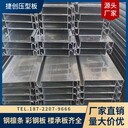 免澆筑樓承板yx40-200型多場景使用承載力強