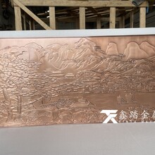 純銅鍛造浮雕山水景墻壁畫可放辦公室當作“靠山”圖片