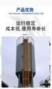 石灰料倉投加裝置粉末活性炭投加系統全自動石灰投加設備廠家