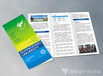 宣傳畫冊設(shè)計(jì)公司-平面設(shè)計(jì)-源創(chuàng)