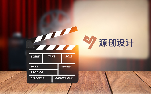 短视频制作公司-广州源创短视频制作公司