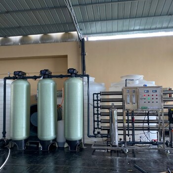 化工循環(huán)水脫鹽水設備_反滲透水處理設備廠家