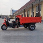 電啟動(dòng)自卸農(nóng)用三輪車(chē)運(yùn)輸自卸四輪輪翻斗車(chē)大馬力自卸翻斗車(chē)