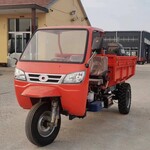 土方運(yùn)輸柴油三輪車(chē)砂石大載重三馬子工地運(yùn)料三輪翻斗車(chē)