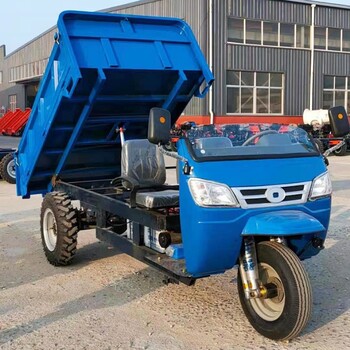 工程用柴油三輪車礦用翻斗自卸三輪車工地柴油三輪車